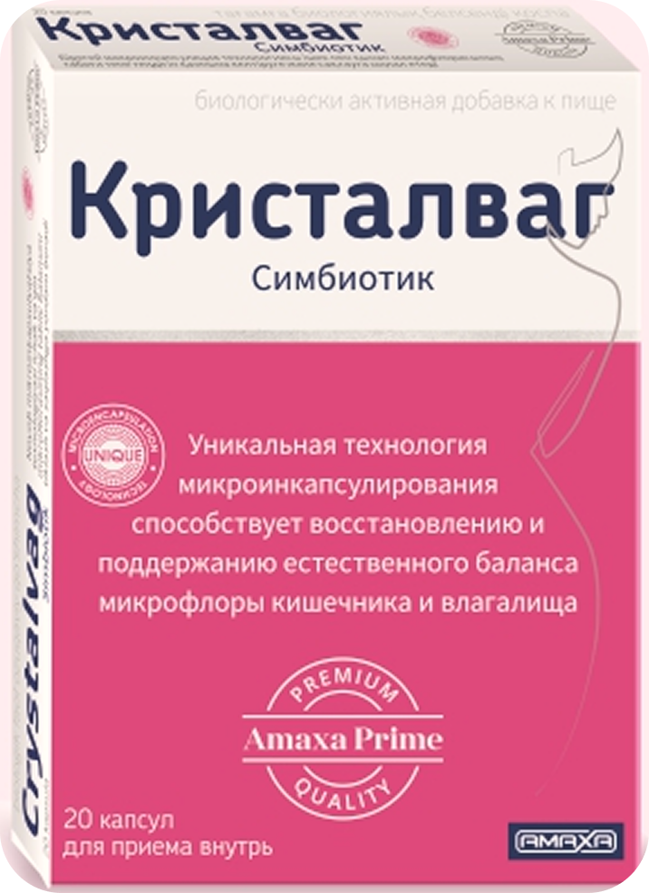 Кристалваг